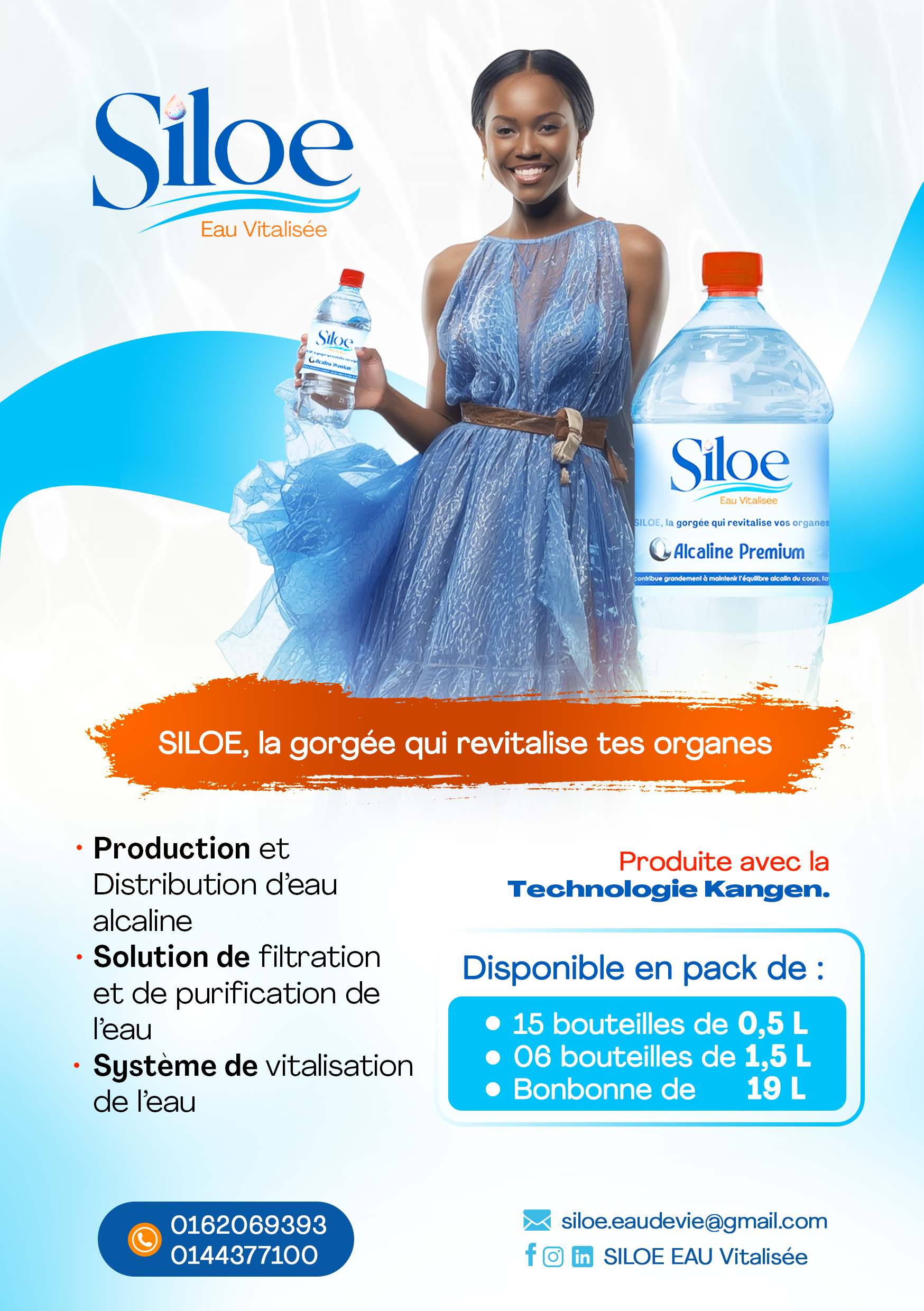 Siloe — visuel 3
